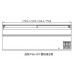 開利 LD-ICF150808C Plus 卧式冷凍櫃